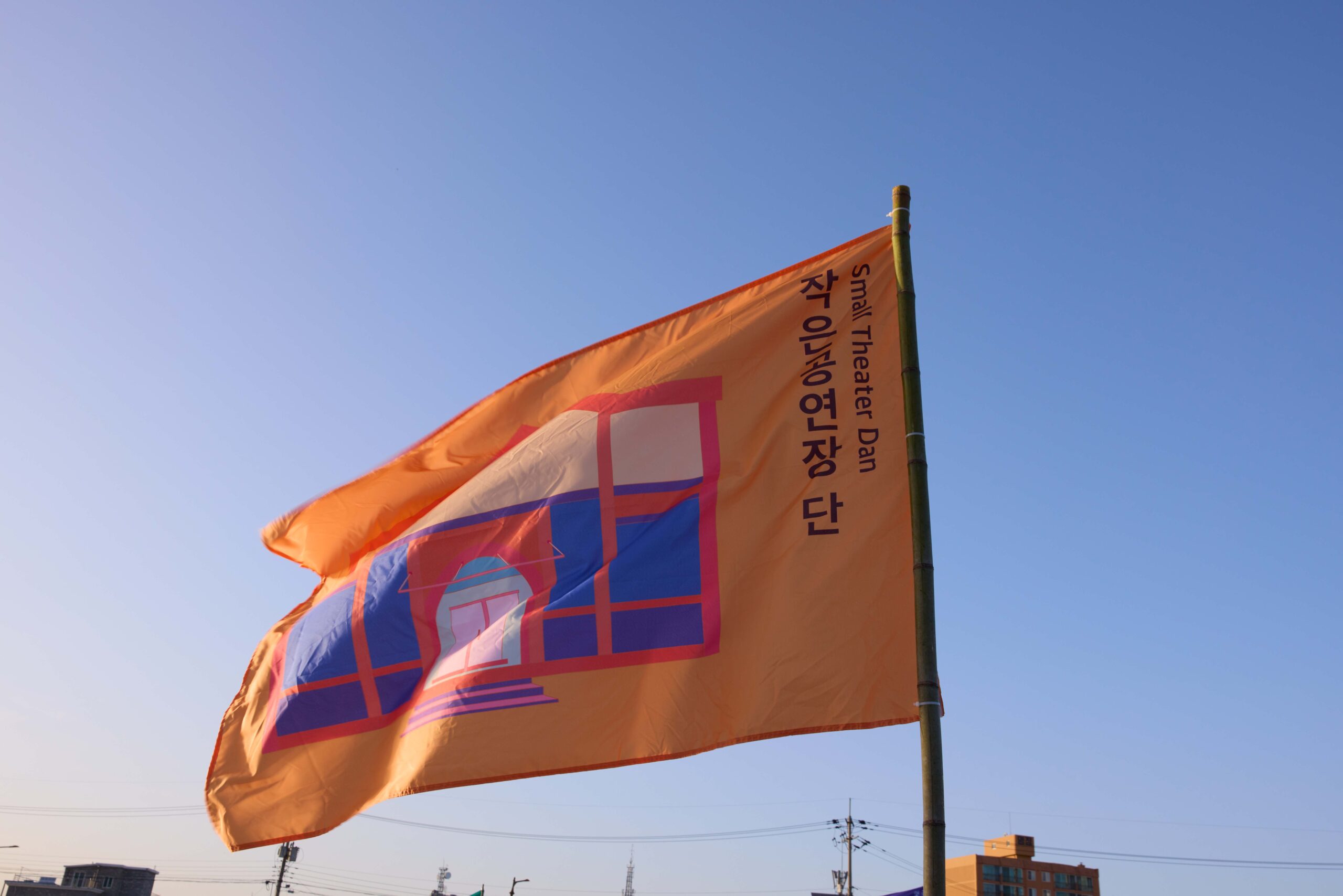 김재현 〈플로어 맵핑〉
