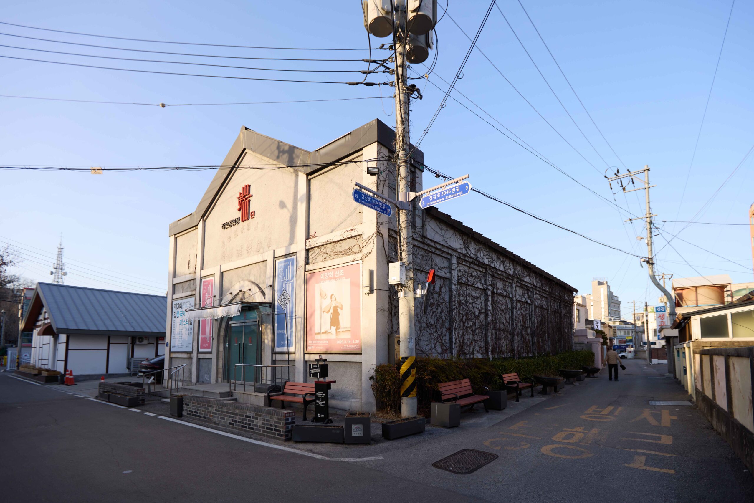 작은공연장 단 전경