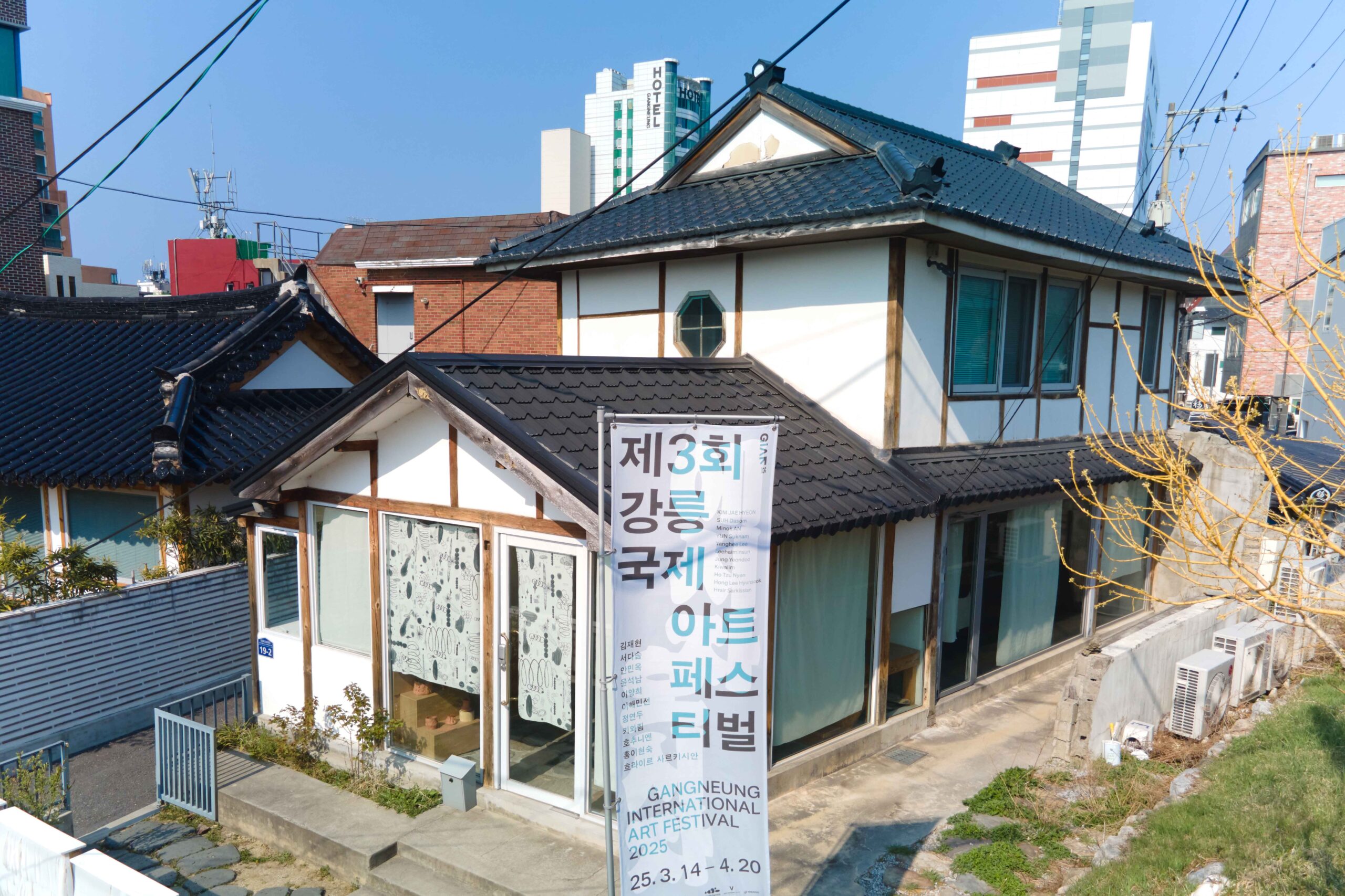 일곱칸짜리 여관 전경